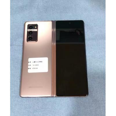 三星GalaxyZFold2 12GB+256GB 迷雾金 成色98%原装机 韩版