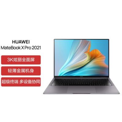 华为笔记本电脑MateBook X Pro 2021款13.9英寸11代酷睿i7 16GB+512GB 锐炬显卡/3K触控全面屏/多屏协同 深空灰