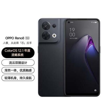 OPPO Reno8 80W超级闪充 5000万水光人像三摄 3200万前置索尼镜头 5G手机