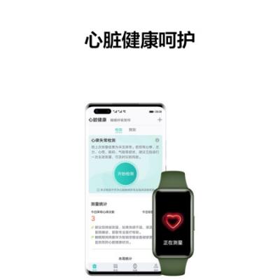 HUAWEI 华为手环7标准版 9.99毫米轻薄设计 血氧自动检测 两周长续航 智能手环 运动手环