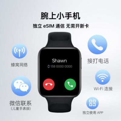 OPPO Watch 3 全智能手表 男女运动手表 电话手表 通用华为小米苹果手机 eSIM通信/血氧心率监测