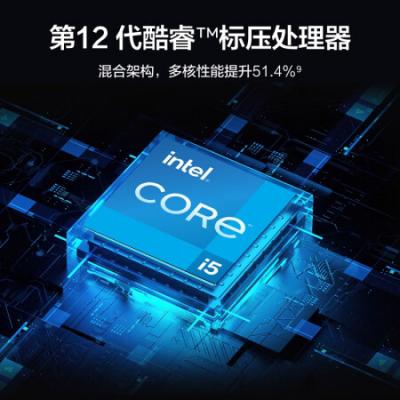 华为MateBookD16SE版 16英寸 12代英特尔酷睿i5 16G 512G/轻薄本/护眼全面屏