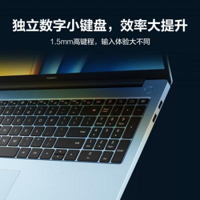 华为MateBookD16SE版 16英寸 12代英特尔酷睿i5 16G 512G/轻薄本/护眼全面屏