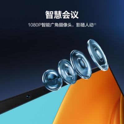 华为MateBookD16SE版 16英寸 12代英特尔酷睿i5 16G 512G/轻薄本/护眼全面屏