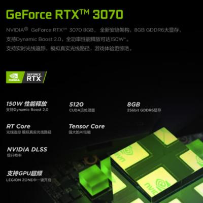 联想拯救者Y9000P 16英寸游戏笔记本电脑(i9-12900H/RTX3070/16G/512G/2.5k电竞屏165Hz)灰