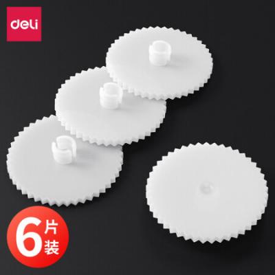 得力GB120装订机刀垫(白)(6片/盒)适用手动型号