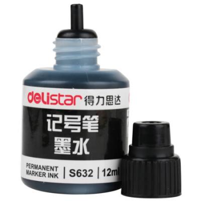得力(deli)12ml黑色可加墨记号笔墨水