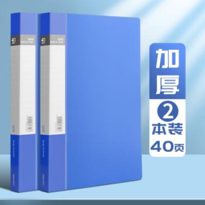 得力（deli）文件册 A4资料册活页文件插页袋多页多层档案夹 学生试卷科目收纳袋文件保护 办公用品 【加厚】40页 2本
