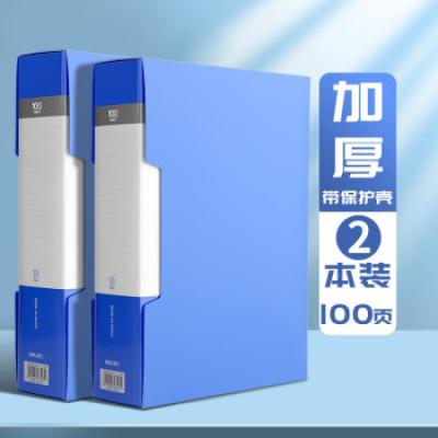 得力（deli）文件册 A4资料册活页文件插页袋多页多层档案夹 学生试卷科目收纳袋文件保护 办公用品 【加厚】100页 2本