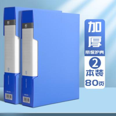 得力（deli）文件册 A4资料册活页文件插页袋多页多层档案夹 学生试卷科目收纳袋文件保护 办公用品 【加厚】80页 2本