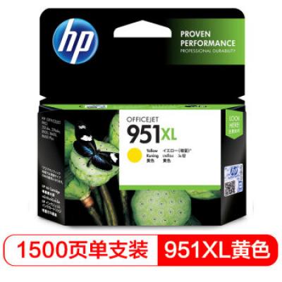 惠普（HP）CN048AA 950/951XL原装墨盒 适用hp 8600/8100/8610打印机 xl大容量黄色墨盒