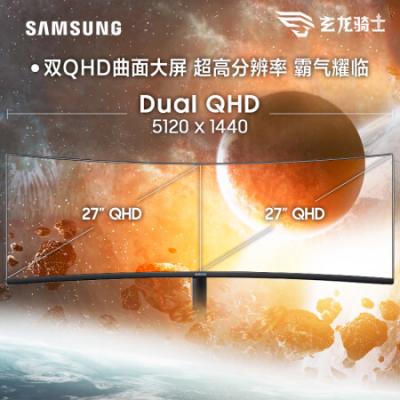 三星(SAMSUNG) 48.8英寸电竞显示器 CRG9 带鱼屏 DQHD 量子点 120Hz 可升降 曲面  C49RG90SSC
