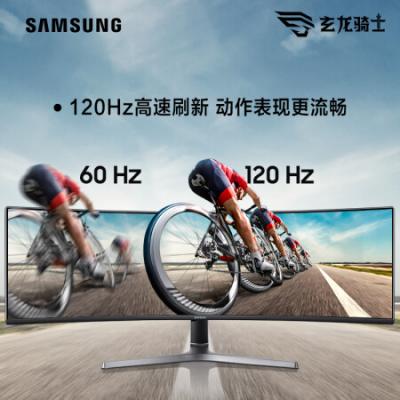 三星(SAMSUNG) 48.8英寸电竞显示器 CRG9 带鱼屏 DQHD 量子点 120Hz 可升降 曲面  C49RG90SSC
