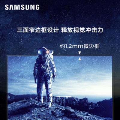 三星（SAMSUNG）23.8英寸电竞显示器 144Hz 1ms 1670万色 FreeSync 旋转升降 爱眼不闪屏 G35TF F24G33TFWC