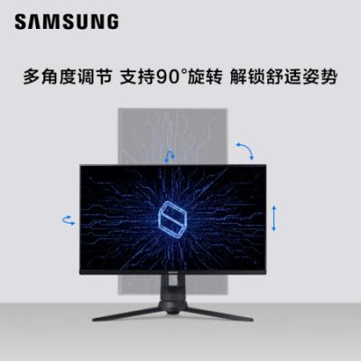三星（SAMSUNG）23.8英寸电竞显示器 144Hz 1ms 1670万色 FreeSync 旋转升降 爱眼不闪屏 G35TF F24G33TFWC
