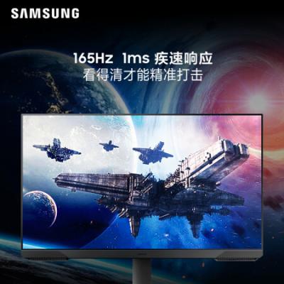 三星（SAMSUNG）32英寸电竞显示器 165Hz 1ms响应 FreeSync 旋转升降 可壁挂 三面窄边框 G32A S32AG322NC