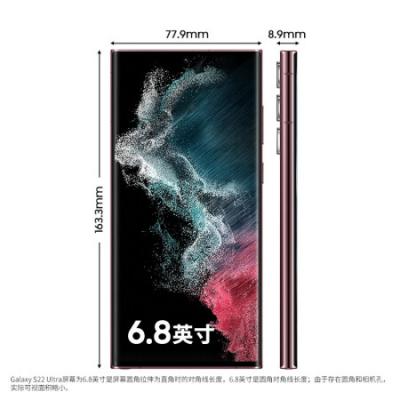 三星SAMSUNGGalaxyS22Ultra 5G智能手机/超视觉夜拍系统/超耐用精工设计/大屏S/Pen书写
