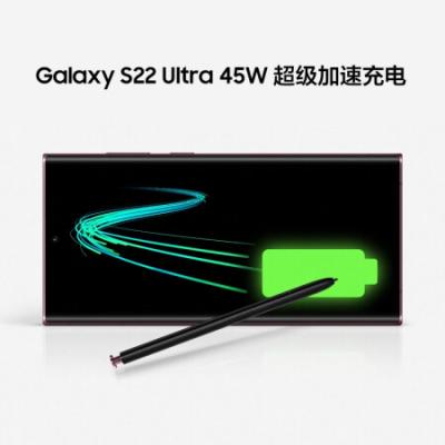 三星SAMSUNGGalaxyS22Ultra 5G智能手机/超视觉夜拍系统/超耐用精工设计/大屏S/Pen书写