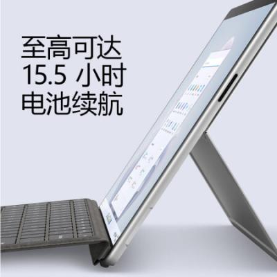 微软Surface Pro 9 二合一13英寸平板电脑 120Hz触控屏 学生平板 轻薄笔记本 亮铂金
