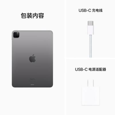 Apple iPad Pro2022 11英寸平板电脑(M2芯片Liquid视网膜屏/MNXD3CH/A) WLAN版