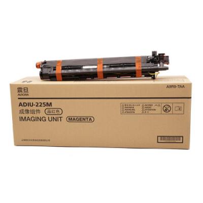震旦（AURORA）ADIU-225M品红色鼓组件(适用ADC225/265系列机型)ADC225约7万页/ADC265约9万页