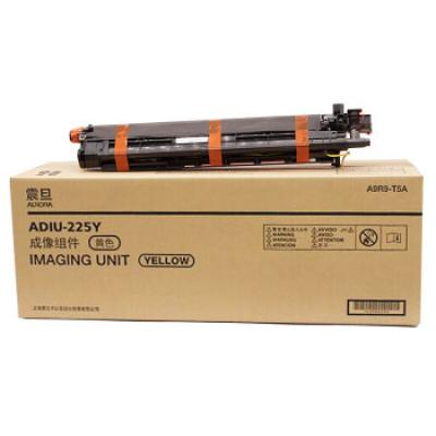 震旦（AURORA）ADIU-225Y黄色鼓组件(适用ADC225/265系列机型)ADC225约7万页/ADC265约9万页