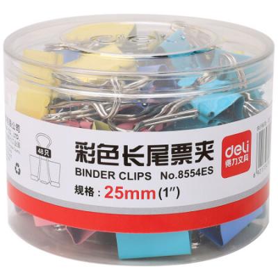 得力（deli）48只25mm票据夹彩色长尾夹 文件夹子 办公用品燕尾夹铁票夹 8554ES