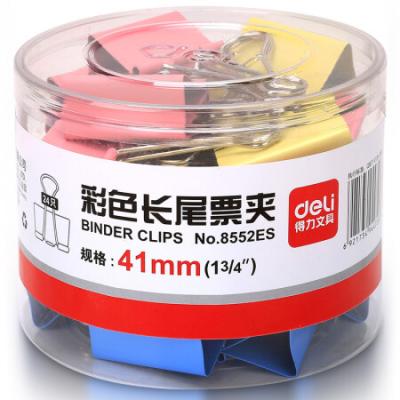 得力（deli）24只41mm票据夹彩色长尾夹 文件夹子 办公用品燕尾夹铁票夹 8552ES