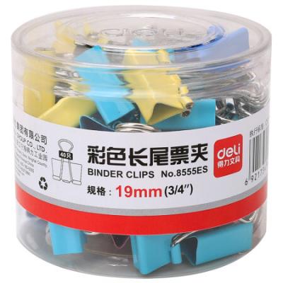 得力（deli）40只19mm票据夹彩色长尾夹 文件夹子 办公用品燕尾夹铁票夹 8555ES