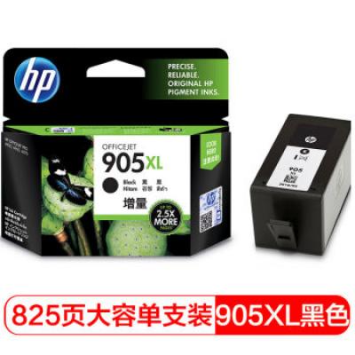 惠普（HP）905XL原装墨盒 适用hp OJ6960/6970 打印机 xl大容量墨盒