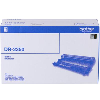 兄弟（brother）DR-2350 硒鼓 （适用兄弟7380/7480/7880、7080/7080D/7180、2260/2260D/2560）