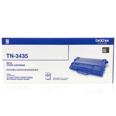 兄弟（brother）TN-3435墨粉盒(适用HL-5580DHL-5585DHL-5590DNHL-5595DNMFC-8530DNMFC-8535DNMFC-8540DN)