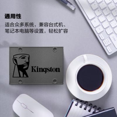 金士顿(Kingston) SSD固态硬盘 SATA3.0接口 适用笔记本台式机 A400系列