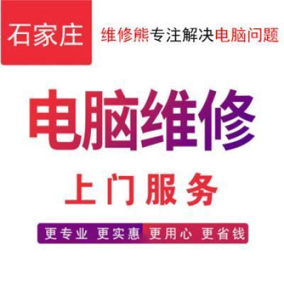 Macbookpro苹果笔记本电脑主板进水维修内存升级键盘电池屏幕更换 上门费