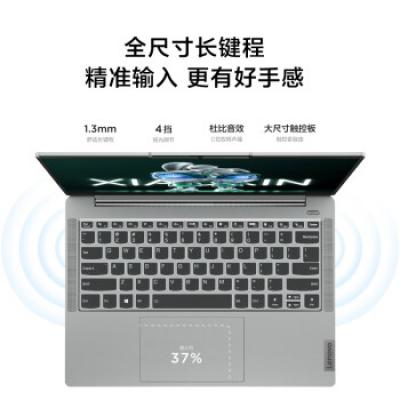 联想小新14笔记本电脑 商务办公学习电脑 14英寸轻薄本(13代i5-1340P 16G 512G 16:10大视野)