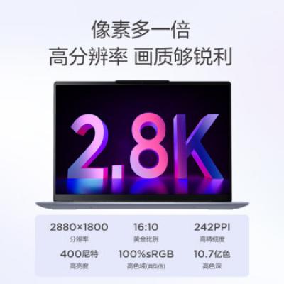 联想小新Air14笔记本电脑 女生商务办公学习电脑 14英寸轻薄本超极本(i5-1340P 16G 1T 2.8K 120Hz）
