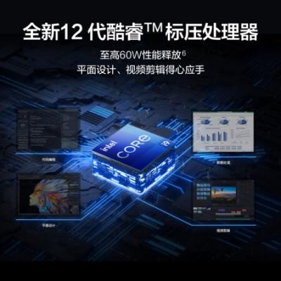 华为MateBook16s笔记本电脑 16英寸商务办公轻薄本(i9-12900H/16G/512G SSD/2.5K触控全面屏/手机互联/深空灰) 英特尔EVO