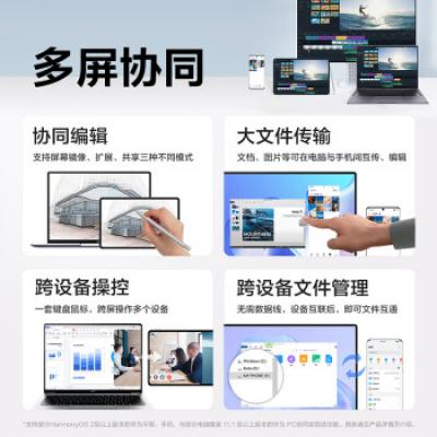 华为笔记本电脑 matebook D14 se 14英寸商务办公学生轻薄本(i5-1155G7/8G+512G/高清护眼防眩光屏/手机互联)