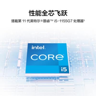 华为笔记本电脑 matebook D14 se 14英寸商务办公学生轻薄本(i5-1155G7/8G+512G/高清护眼防眩光屏/手机互联)
