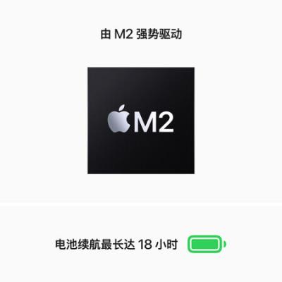 Apple MacBook Air 13.6英寸笔记本电脑 8核M2芯片(8核图形处理器)