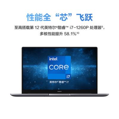 华为笔记本电脑 MateBook D15 15.6英寸学生学习商务办公轻薄本(i7-1260P/16G/512G/锐炬显卡/护眼全面屏/手机互联)