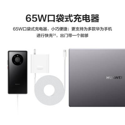 华为笔记本电脑 MateBook D15 15.6英寸学生学习商务办公轻薄本(i7-1260P/16G/512G/锐炬显卡/护眼全面屏/手机互联)