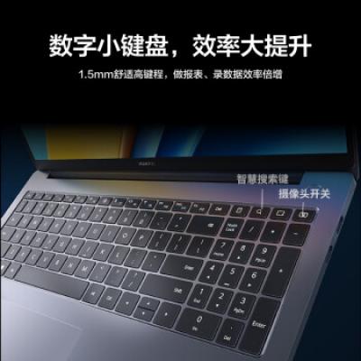 华为笔记本电脑 MateBook D16 16英寸学生学习商务办公轻薄本(i5-12500H/16G/512G/锐炬显卡/护眼全面屏/超级终端)