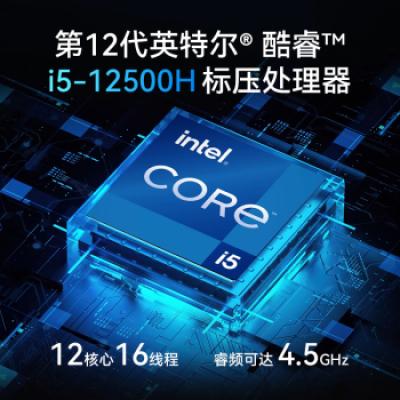 华为笔记本电脑 MateBook D16 16英寸学生学习商务办公轻薄本(i5-12500H/16G/512G/锐炬显卡/护眼全面屏/超级终端)