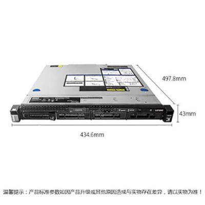 联想ThinkSystem 1U机架式服务器主机 SR258 (至强E-2224/8G*2/2T SATA*2/300W/K)