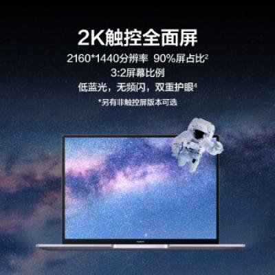 华为笔记本电脑 MateBook 14 14英寸商务办公学习轻薄本(i5-1135G7/16G/512G/2K触控全面屏)
