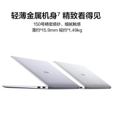 华为笔记本电脑 MateBook 14 14英寸商务办公学习轻薄本(i5-1135G7/16G/512G/2K触控全面屏)