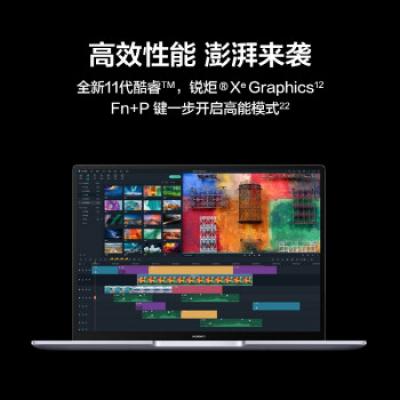 华为笔记本电脑 MateBook 14 14英寸商务办公学习轻薄本(i5-1135G7/16G/512G/2K触控全面屏)