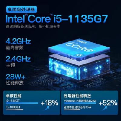 华为笔记本电脑 MateBook 14 14英寸商务办公学习轻薄本(i5-1135G7/16G/512G/2K触控全面屏)
