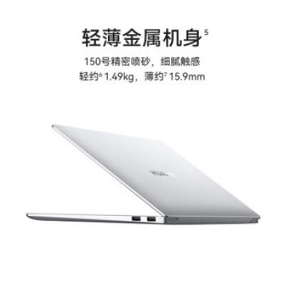 华为笔记本电脑 MateBook 14 14英寸商务办公学习轻薄本(i7-1260P/16G/512G/2K触控全面屏/手机互联)
